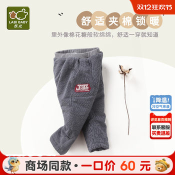 Rabbi children's fish scale pants for outdoor wear