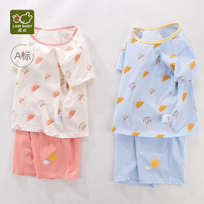 拉比官方旗舰婴儿内衣套装男女宝宝家居服