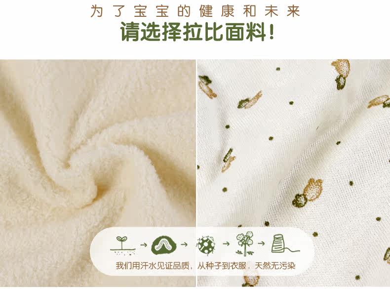 Gilet enfant LABI BABY - Ref 2070376 Image 8