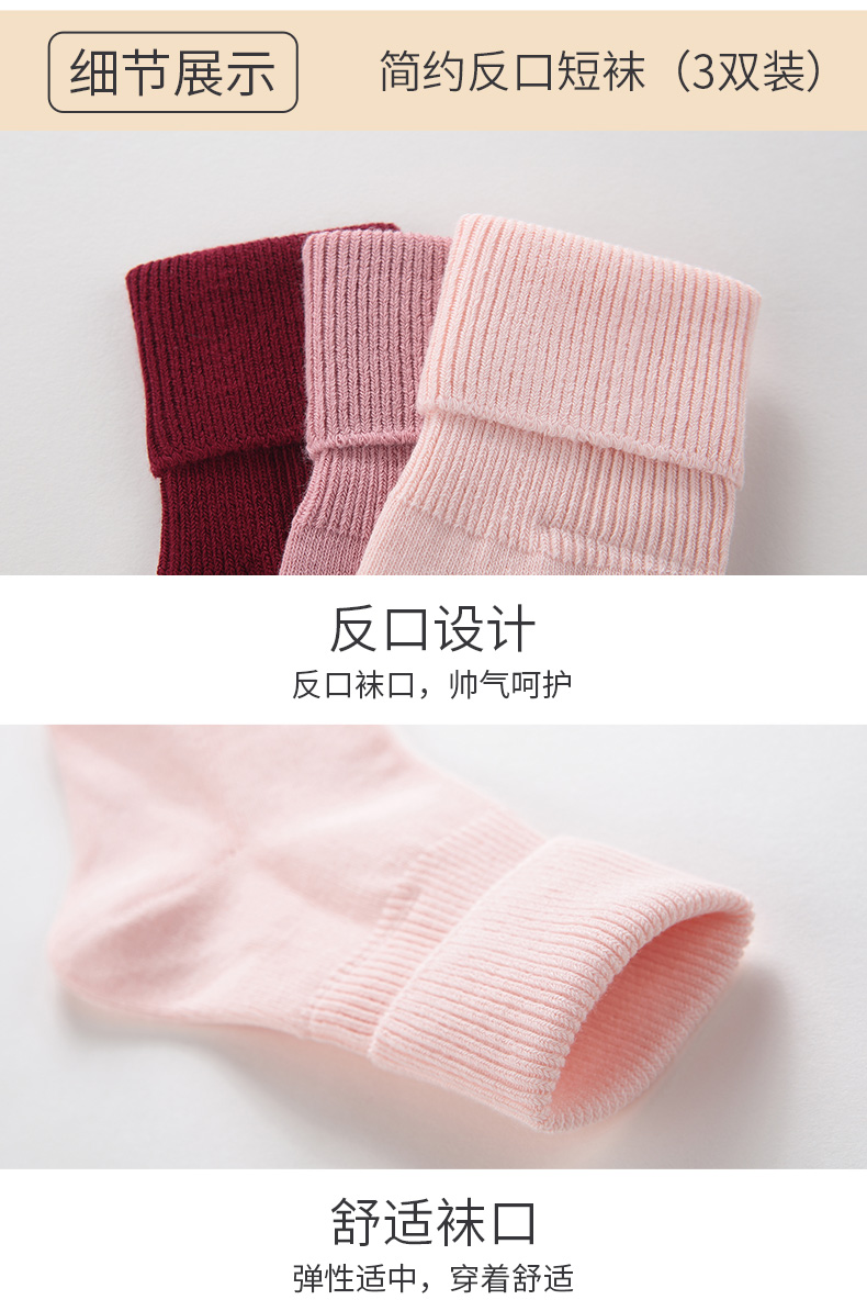 Quần áo trẻ em Rabbi mùa xuân và mùa thu mới cho bé tất ấm áp bé cung cấp vớ vớ cotton thoáng khí (3 đôi) - Vớ vớ dài cho bé gái