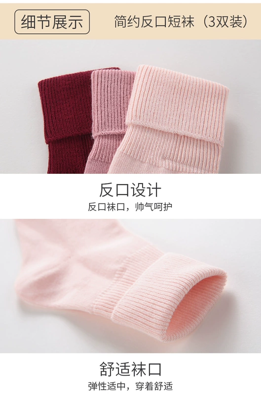 Quần áo trẻ em Rabbi mùa xuân và mùa thu mới cho bé tất ấm áp bé cung cấp vớ vớ cotton thoáng khí (3 đôi) - Vớ quần tất học sinh
