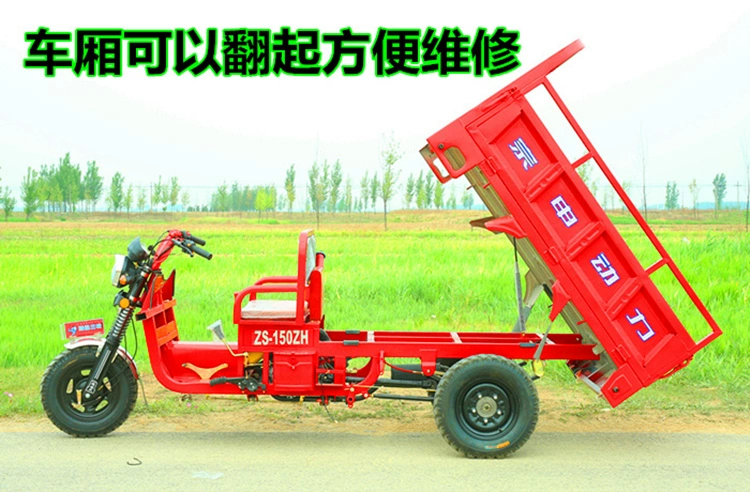 Chiếc xe mới Zongshen 150 xăng ba bánh xe máy gói cước nông nghiệp Longxin nhiên liệu điện ba bánh