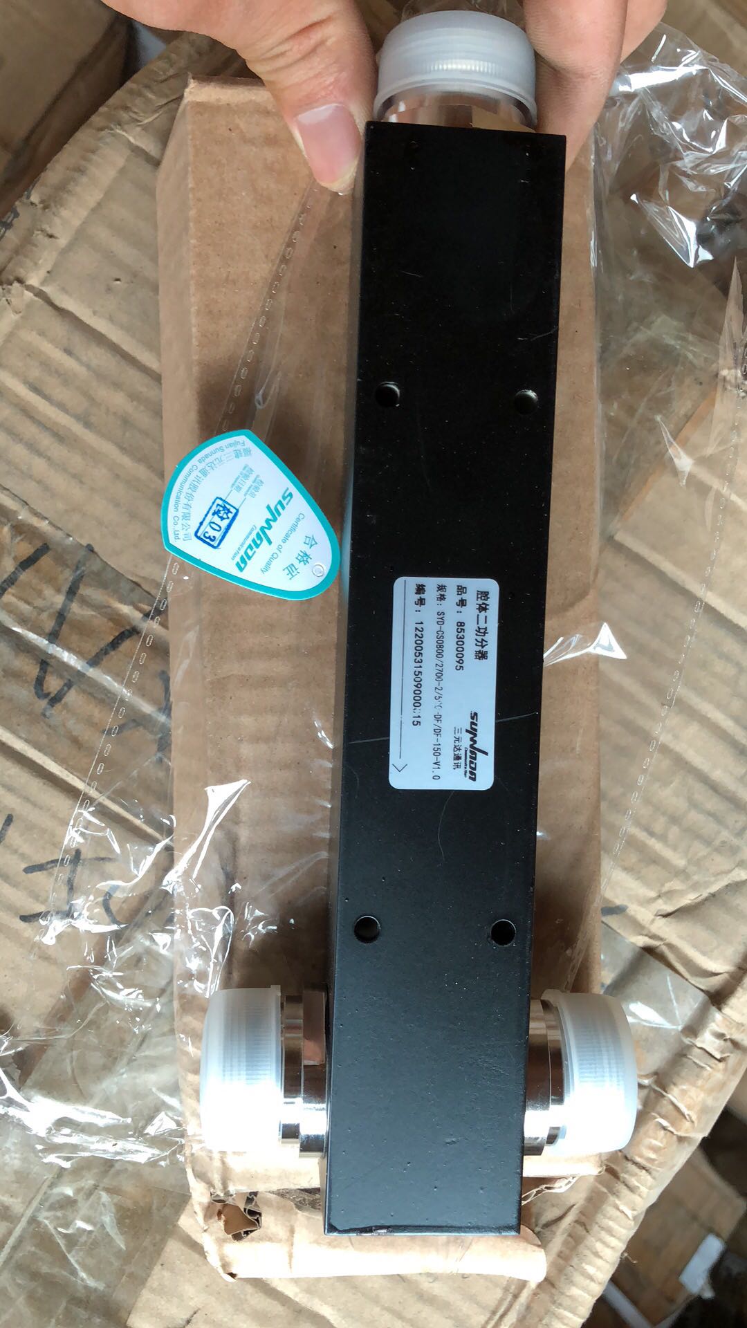 RMBthree Da 2 cm DIN head cavity body 2 cm 500W High power 2 cm