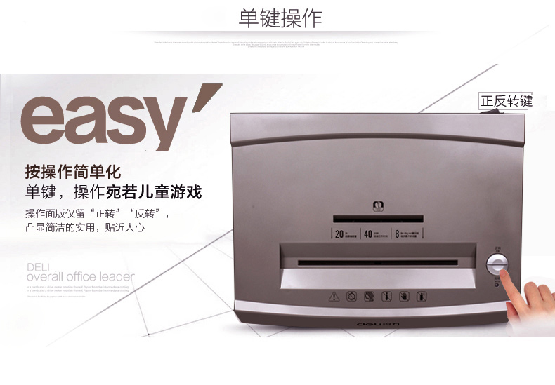 Máy hủy tài liệu văn phòng thương mại cao cấp 990 990 Máy hủy tài liệu 4 cấp độ im lặng liên tục 40 phút - Máy hủy tài liệu