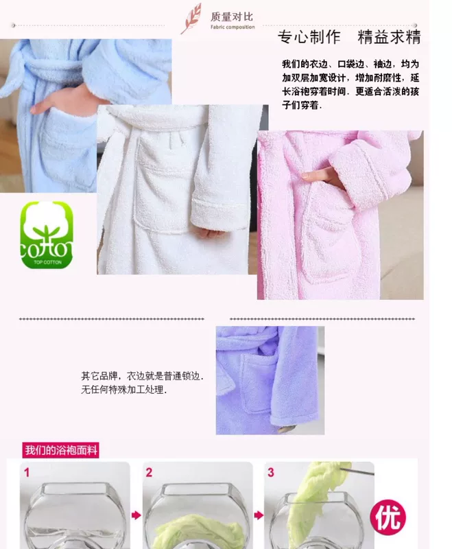 一 漫 Áo choàng cotton cho trẻ em 捻 Khăn yukata siêu dày trùm đầu mùa thu và mùa đông nam và nữ đồ ngủ trẻ em - Khăn tắm / áo choàng tắm khăn mặt cho bé