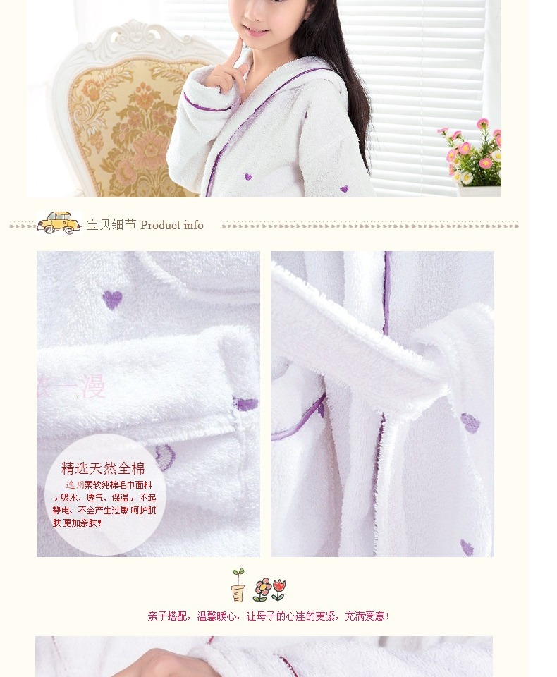 Áo choàng tắm cho trẻ em chất liệu khăn cotton mùa hè nam và nữ ngây thơ với mũ dày đồ bơi yukata cha mẹ-con - Khăn tắm / áo choàng tắm áo choàng tắm nam
