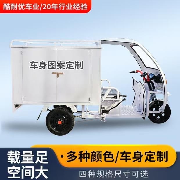 Electric Three-Wheeled Express Delivery Vehicle for Freight Delivery, Specifically for Yto, Sf Express, Yunda, Zto, J&T, Sto Electric Three-Wheeled Express Delivery Vehicle for Freight Delivery, Specifically for Yto, Sf Express, Yunda, Zto, J&T, Sto