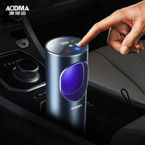 Aussie AODMA VEHICLE AIR PURIFIER Office Desk Germicidal Except for Formaldehyde Purifier FA-89