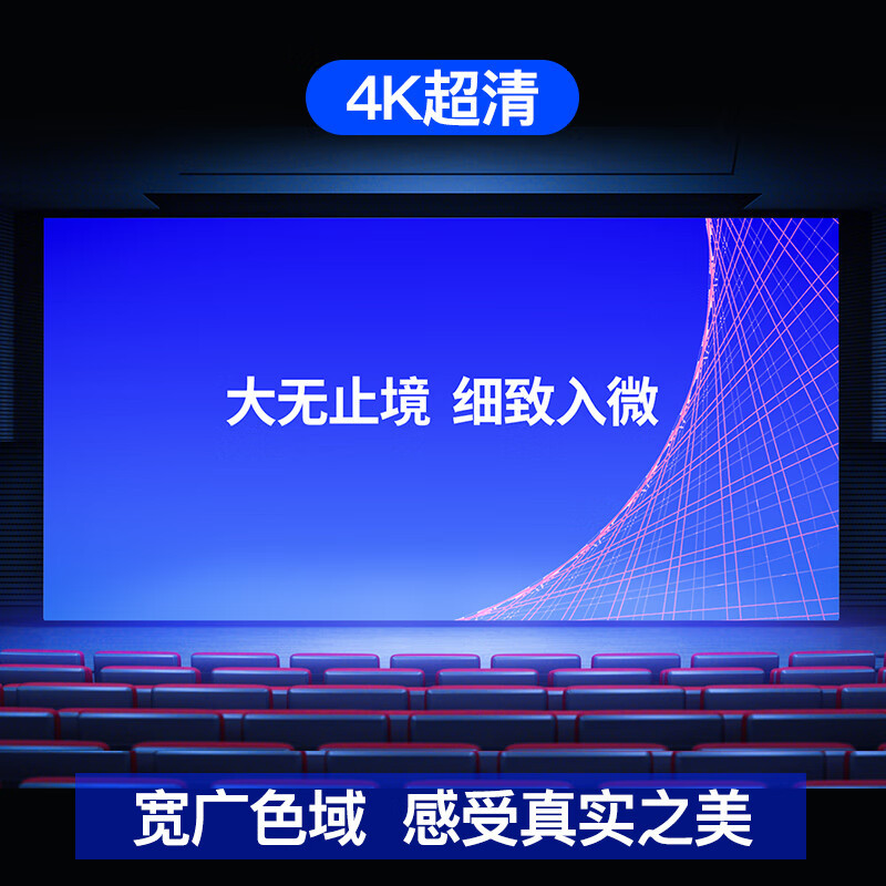 Led Display Screen Indoor Full-Color Digital Advertising Showroom Ktv Conference Room Stage Outdoor Splicing High-Definition Large Screen