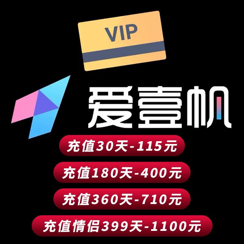 24 Онлайн-участника Aiyifan IYF Aiyifan зарубежный театр на Дунае ifun 4K 1080P высокой четкости