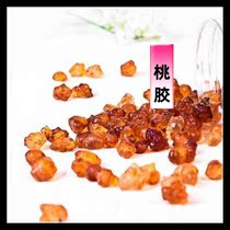 Peach gum natural edible 500g grams of peach gum peach blossom tears Chinese herbal medicine primary agricultural products