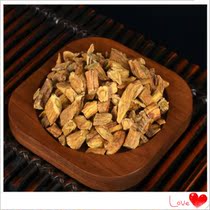 Qinjiu New Cargo Qin Jiuchinese Traditional Chinese herbal medicine Qin Jiutablet Bulk Qin Jiu 250 gr Free of powder