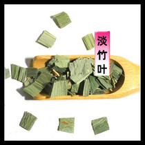 Light bamboo leaves 500g Traditional Chinese medicine all shipped bamboo leaves dried stone bamboo leaves shop with white plum dwarf lilyturf