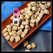 Huathulae 500g Henan Jiaozuo Traditional Chinese herbal medicine raw cow lacquer Huai Niu 7 hitchhiking Angelica tea Herbal Tea