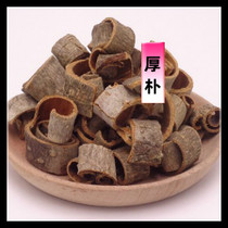  Magnolia Chinese herbal medicine magnolia officinalis Magnolia Magnolia Powder rear Park Zhejiang Thick Supplement Grade 500g