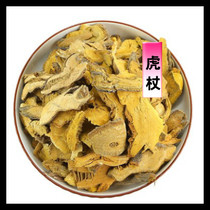 Giant knotweed giant knotweed root Rhubarb Big Bone goat hooves powder Please note or leave a message 