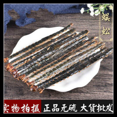 Chinese herbal medicine centipede dried 14-15 male and large centipede with 20 scorpion dried whole worms for free of powder