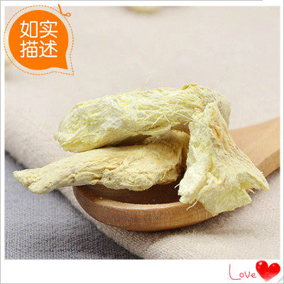 Chinese herbal medicine dried ginger dried ginger slices old ginger slice powder dry ginger tea free grinding powder 500 gr 