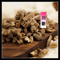 Sichuan sequel 500g sequel to the bone and the grass is intermittent and free of charge.