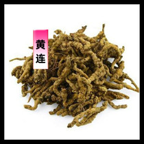 Coppice chicken claws Lianchuan 250 gr RMB45  1 piece fake one-lose ten single coppall