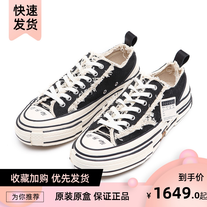 Wu Jianhao Xvessel Official Website Tiramisu Canvas Shoes Vulcanized Shoes with Internal Height Increase and Glow-In-The-Dark, Same Style as Celebrities Wu Jianhao Xvessel Official Website Tiramisu Canvas Shoes Vulcanized Shoes with Internal Height Increase and Glow-In-The-Dark, Same Style as Celebrities