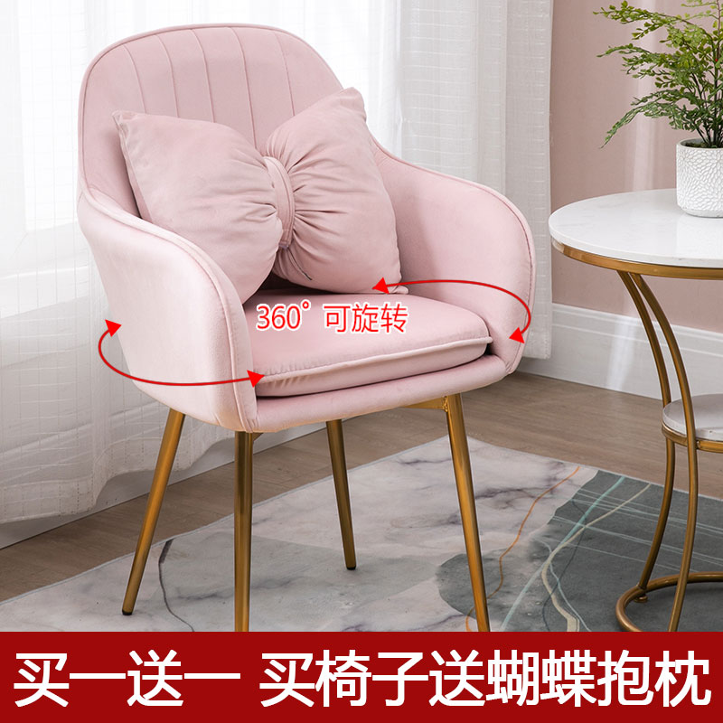 Nordic minimal office computer chair girl rotating bedroom study chair net red backside chair girl life butterfly