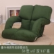 ghế beanbag có thể gập tay vịn giường ký túc xá máy tính tạo tác ghế cụt chân bán tựa lưng tatami - Ghế sô pha ghế sofa gỗ đơn giản