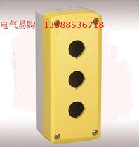 Ultra high quality button case waterproof button box switch box three GOB-3A (yellow grey two color optional)