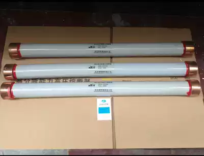 Xi'an Ximao RN1 RN2 RN3-35KV 0 5-100A High breaking capacity high voltage current limiting fuse