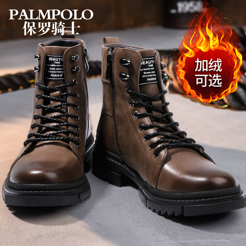 men's martin leather boots