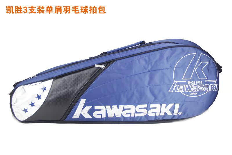 Sac de tennis - Ref 27816 Image 11