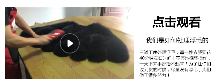 Manteau de fourrure femme UUPRINCESS - Ref 3171488 Image 16