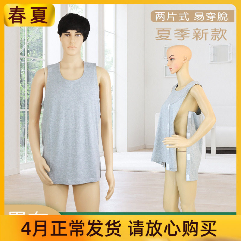 Easy to wear off nursing clothes full-open vests Paralysed Bed Fracture Patients Clothes Seniors Pure Cotton Thin men and women Summer