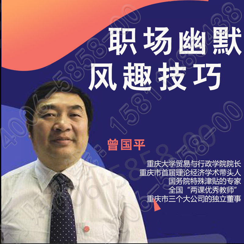 Genuine Package Ticket Zeng State Workplace Humor Wind Fun Skills Internet Course Non Dvd Dology 4 5