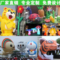 Dragon Boat Festival PVC inflatable dumplings gas mold advertising simulation plant fruit cartoon animal model hanging closed gas custom