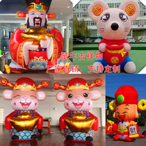 Inflatable God of Fortune New Year beckoning mascot model opening celebration Mei Chen Golden Mouse cartoon gas mold customization