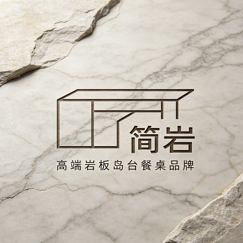简岩高定岩板岛台工厂店