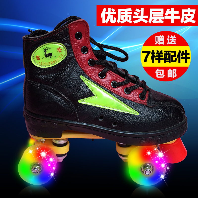 Adult double row skating adult men and women four-wheel cowhide PU flash roller skates are often boarded in many places