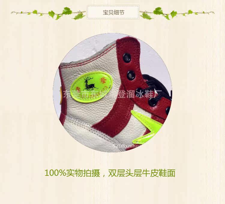 Patins à roulettes - Ref 2582477 Image 15