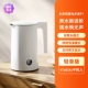 Mijia размещает температуру электрический чайник P1 Light Version