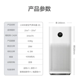 Семейный воздух Xiaomi Mi.