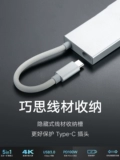 Xiaomi Расширение док-док-тип типа C