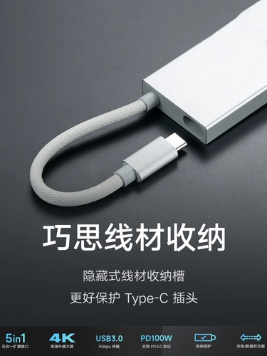 Xiaomi Расширение док-док-тип типа C