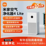 Семейный воздух Xiaomi Mi.
