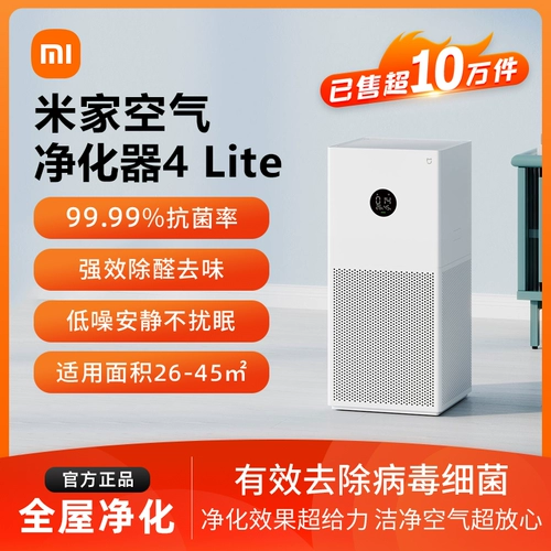 Семейный воздух Xiaomi Mi.