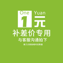 The difference in the difference is how much to compensate and how many will be selected for the number of supplements