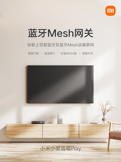 小米小爱音箱Play 小爱同学智能人工蓝牙WiFi小艾音响语音遥控Pro