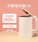 Xiaomi, чайник, термос для домашнего использования, умный мобильный телефон, поддерживает постоянную температуру