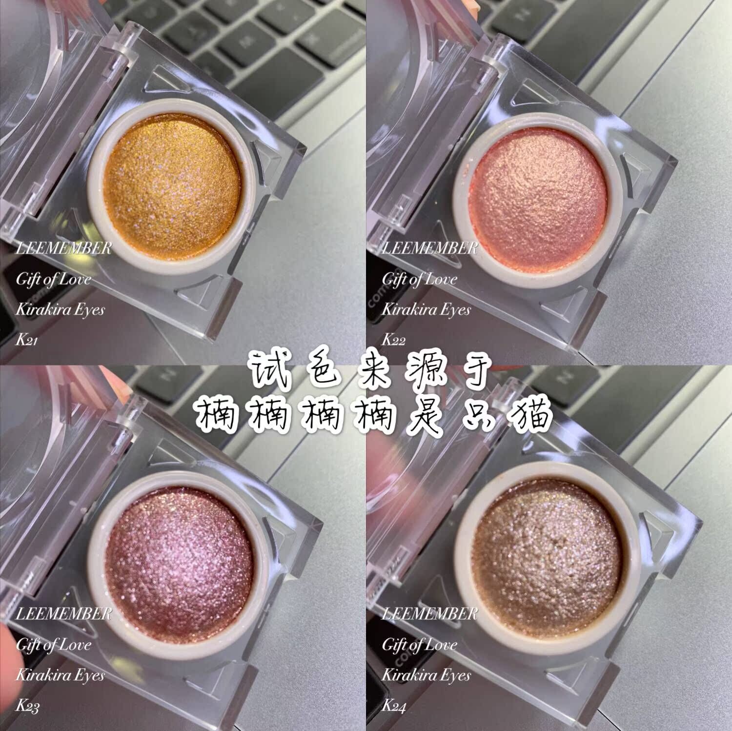 曼 眼影 Ngọc trai nghiền khoai tây phân cực bóng mắt đơn sắc LEEMEMBER KiraKira Ngày lễ K23 - Bóng mắt phấn mắt mac