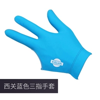 Xiguan Professional Three -Finger Glove 1 Установка [Blue]